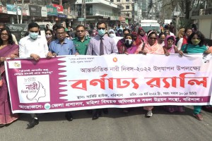 বরিশালে নানা আয়োজনে আন্তর্জাতিক নারী দিবস উদযাপন