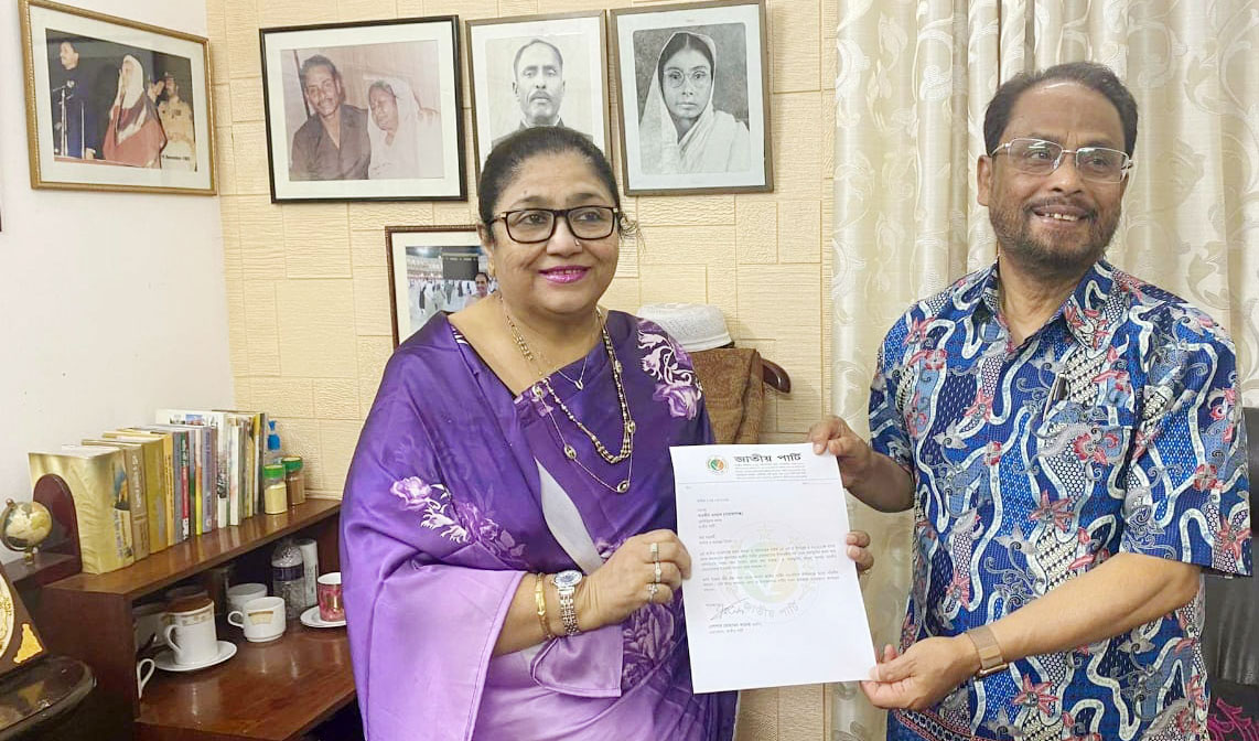 জাতীয় পার্টির প্রেসিডিয়াম সদস্য হলেন পারভীন ওসমান