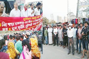 হরতালের সমর্থনে সিপিবির সমাবেশ