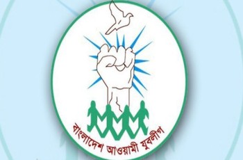ছয় সভাপতি-সম্পাদক পদে আগ্রহী দুই শতাধিক নেতা